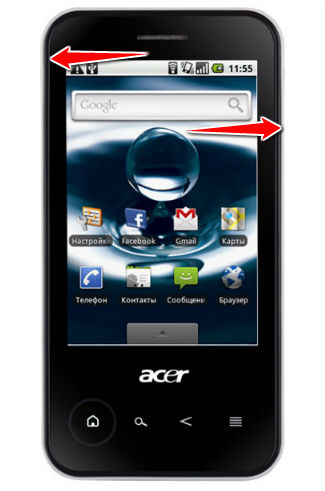How to put your Acer beTouch E400 into Recovery Mode
