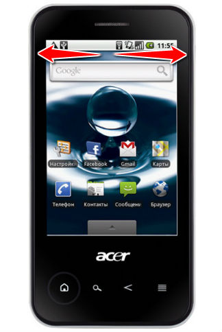 How to put your Acer beTouch E400 into Recovery Mode