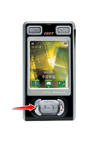 How to Soft Reset Cect A800
