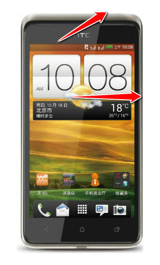How to put your HTC Desire 400 dual sim into Recovery Mode