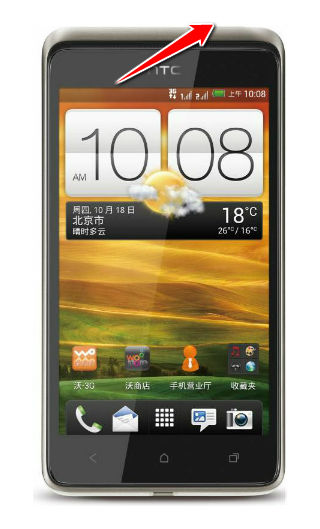 How to put HTC Desire 400 dual sim in Fastboot Mode