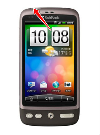 How to Soft Reset HTC Desire