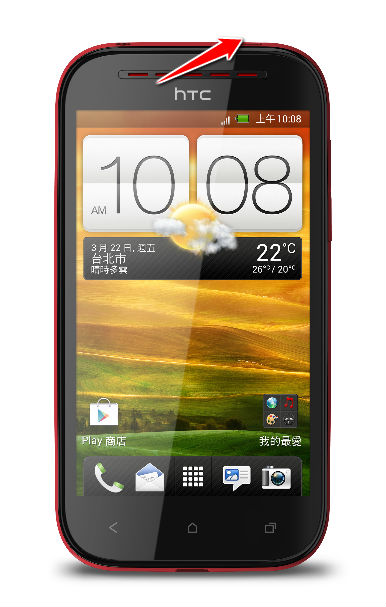 How to put HTC Desire P in Bootloader Mode