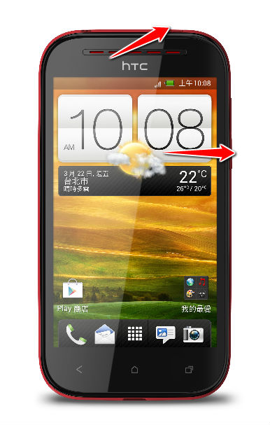 How to put your HTC Desire P into Recovery Mode