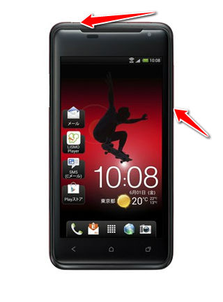 How to put your HTC J into Recovery Mode