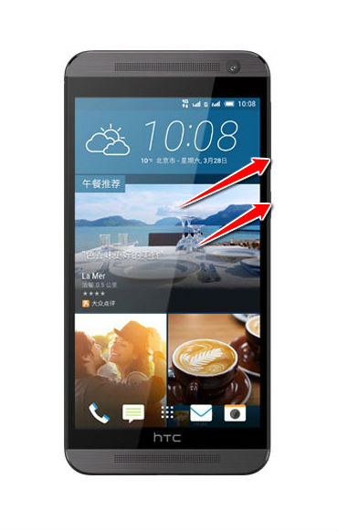 How to put HTC One E9 in Fastboot Mode