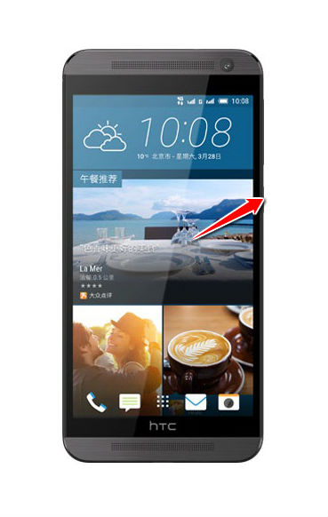 How to put HTC One E9 in Fastboot Mode
