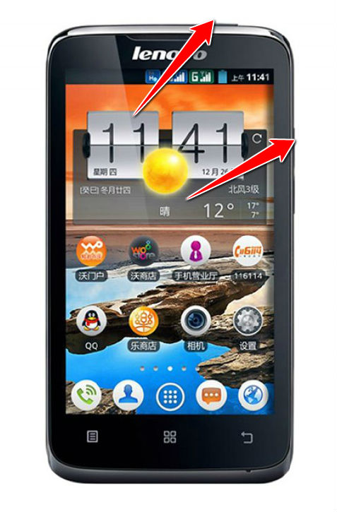 How to put your Lenovo A316i into Recovery Mode