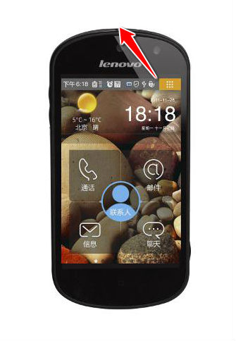 How to put your Lenovo LePhone S2 into Recovery Mode