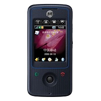 Secret codes for Motorola A810