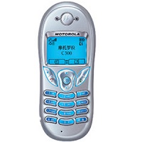 Secret codes for Motorola C300