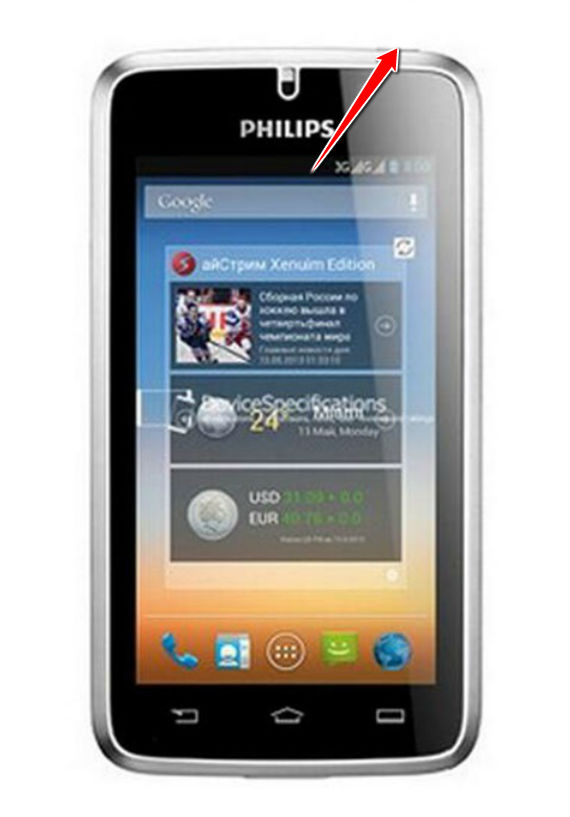 How to Soft Reset Philips W8500