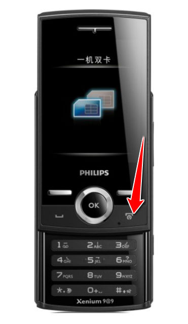 Hard Reset for Philips X516