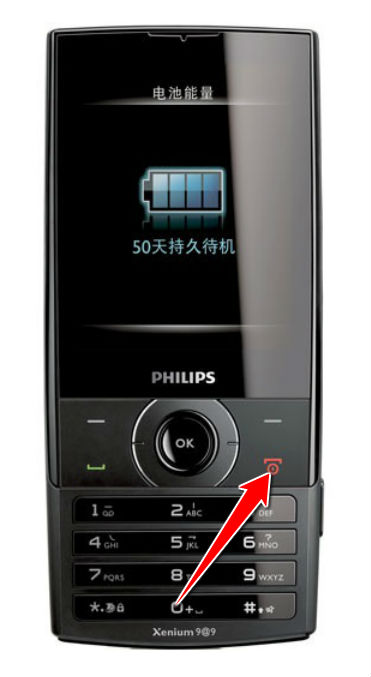 Hard Reset for Philips X620