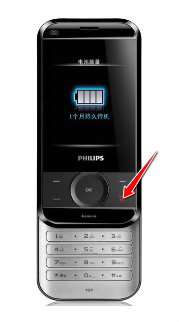 Hard Reset for Philips X650