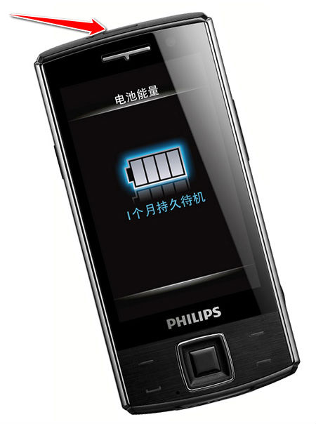 Hard Reset for Philips Xenium X713
