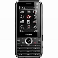 How to Soft Reset Philips C600