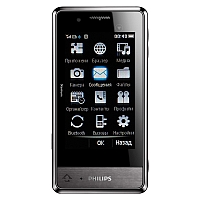 How to Soft Reset Philips X703