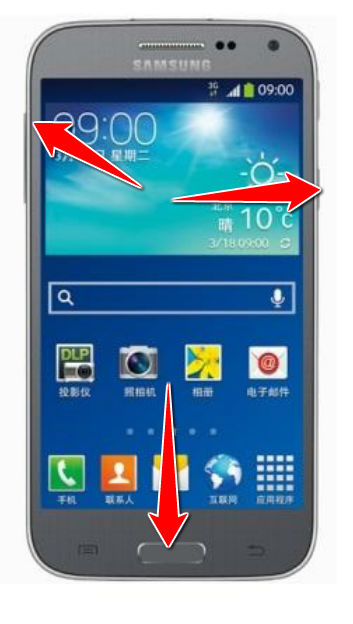 How to put your Samsung Galaxy Beam2 into Recovery Mode