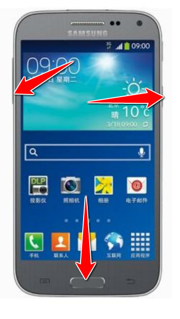 How to put Samsung Galaxy Beam2 in Download Mode