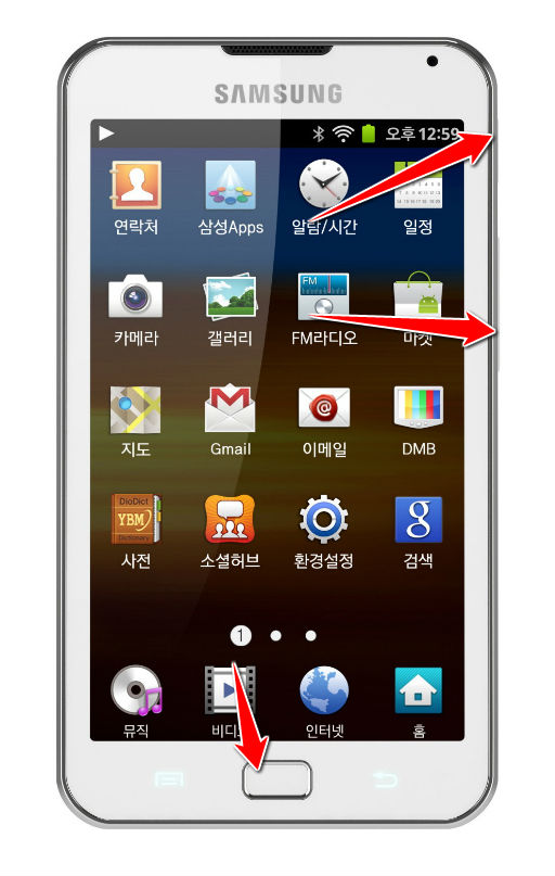 How to put Samsung Galaxy Player 70 Plus in Download Mode
