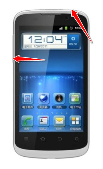 How to enter the safe mode in ZTE Blade III